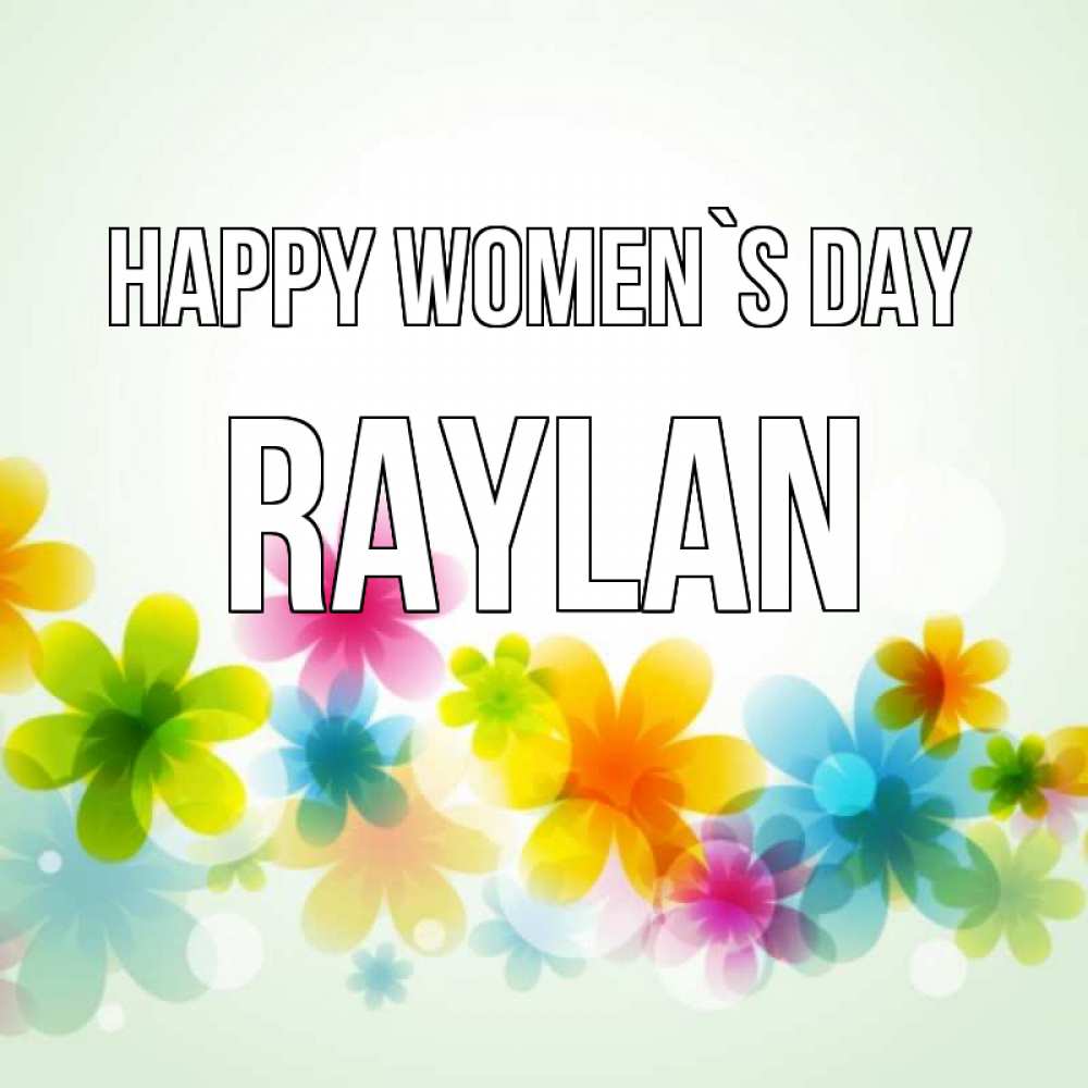 Greetings card с именем, Raylan happy women`s day цветы Greetings with text for free download 